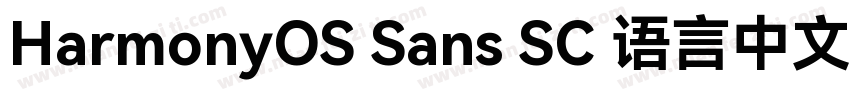 HarmonyOS Sans SC 语言中文 英文字体转换